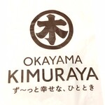 Kimuraya No Pan - 