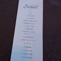 Series the Sky - 