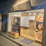 麻婆まぜそば 麻ぜろう - 外観