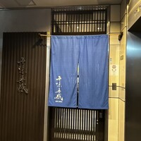 吾味吾感 - 