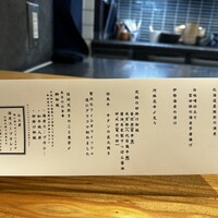 吾味吾感 - 
