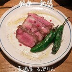 麦酒屋 るぷりん - 