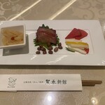 菜香新館 - 