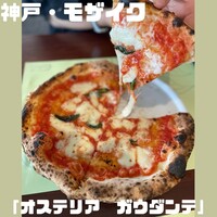 オステリアガウダンテ 神戸ハーバーランド店 - 