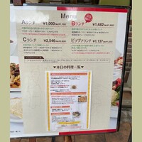 オステリアガウダンテ 神戸ハーバーランド店 - 