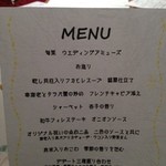 ホテルクラウンパレス浜松 - 