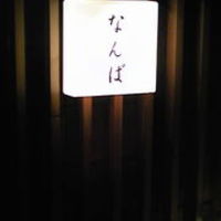 鮨 しゅん輔 阿佐ヶ谷 - 