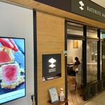 カツレツMATUMURA - オシャレすぎておっさん1人で入るん躊躇しました。