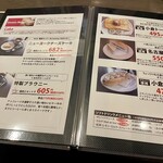 加藤珈琲店  - 名古屋喫茶店ド定番・小倉トーストもあります。