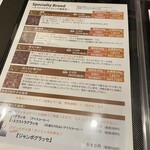 加藤珈琲店  - 定番のコーヒーは4種類。