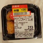 フレスタ - ぶちうま！藻塩とだしの広島ハーブ鶏唐揚げ 108g (税抜)213円→106円 (2023.11.27)