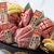 仙台牛タン焼肉 横綱 - メイン写真:
