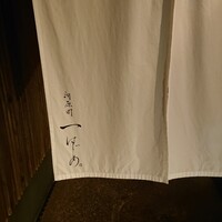 河原町 一 -  河原町 一 -