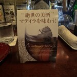 Bar 潮 - 