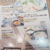 鮮魚・釜飯 ヒカリ屋 柏高島屋ステーションモール店