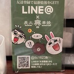 Kou - LINE登録特典有り〼多分