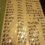 メニューです。