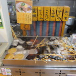 Sakaeda Udon - おでんコーナー。