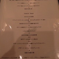 ペルケノー - 
