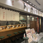 トナリ 丸の内店 - 