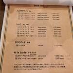 HEY! BROTHER POM - テイクアウトメニュー