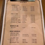 HEY! BROTHER POM - メニュー