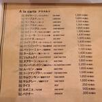 HEY! BROTHER POM - 1品メニュー