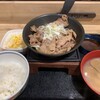 Yoshinoya - 