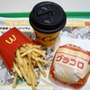 マクドナルド 本厚木店