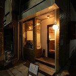 和食とお酒 蒼 - 外観