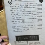 ぶた福 チャコール - 