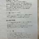 ぶた福 チャコール - 