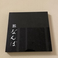 鮨 なんば 日比谷 - 