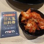 河童ラーメン本舗  - 