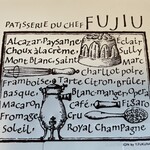 Patisserie du Chef FUJIU - 