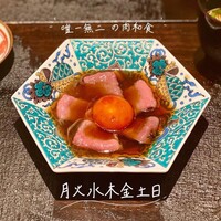 肉和食 月火水木金土日 - 