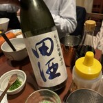 酒肴場 屯 - 純米大吟醸山廃　田酒