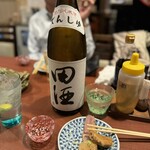 酒肴場 屯 - 田酒