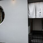 Yokohama Soba Densuke - 