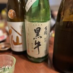 酒肴場 屯 - 黒牛