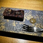 隼 - テリーヌショコラ〜紹興酒の香りを加えたテリーヌショコラ