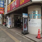 Sukiya - 