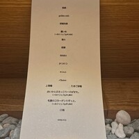 隼 - 