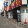 すき家 本厚木店