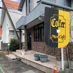 Maro Kafe Marui - お店