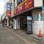 Sukiya - 