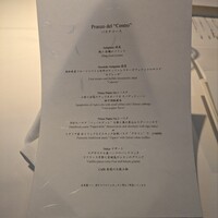 リストランテ･ヒロ チェントロ 丸ビル店 - 