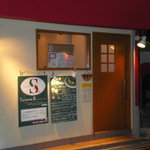 タヴェルナ　エッセ - 夜の外観