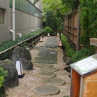 泉岳寺門前 紋屋 - 