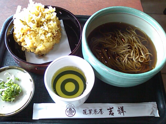 蓬莱茶屋 吉祥 name=